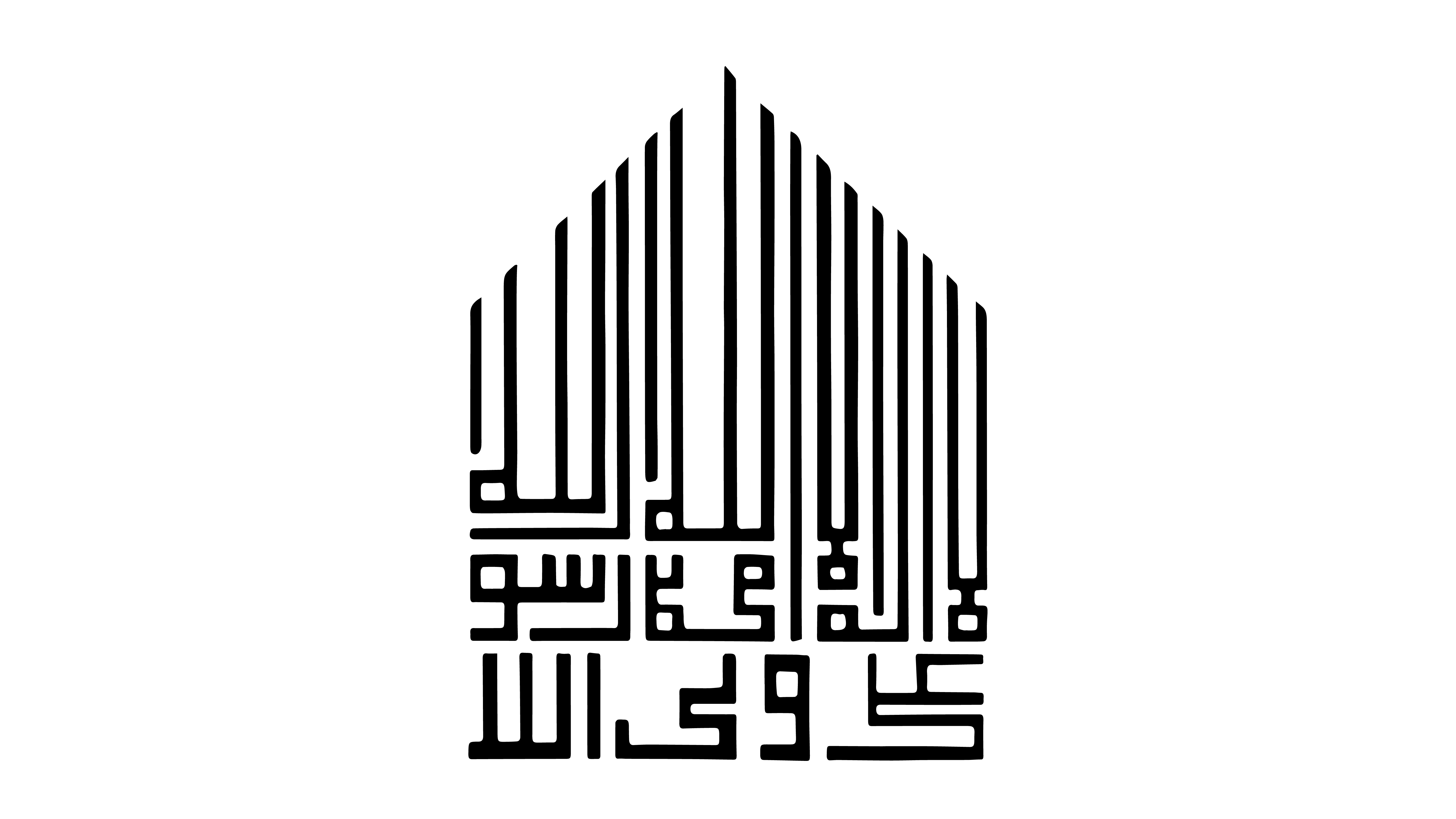 SHIA_logo_black
