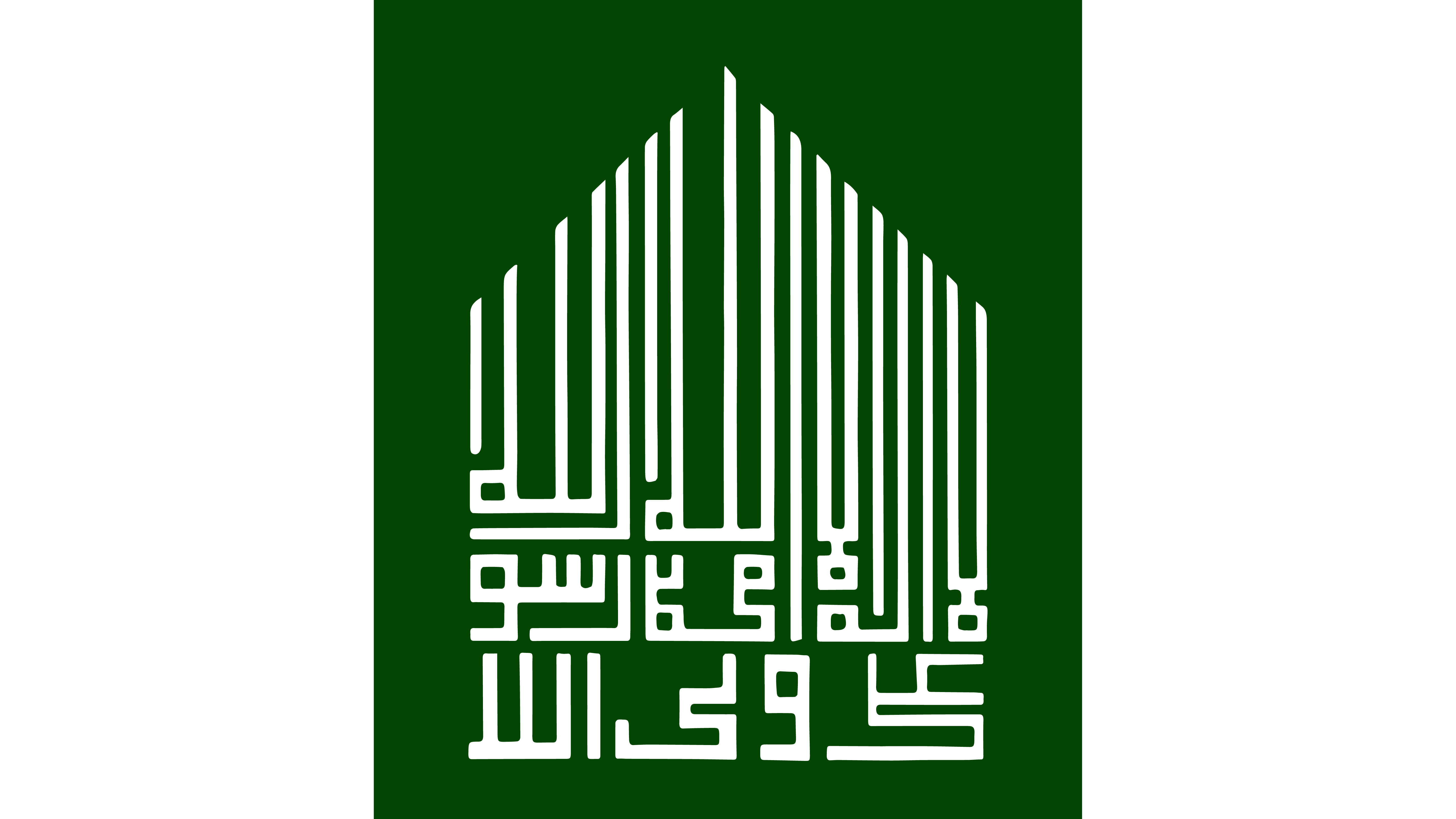 SHIA_logo_green